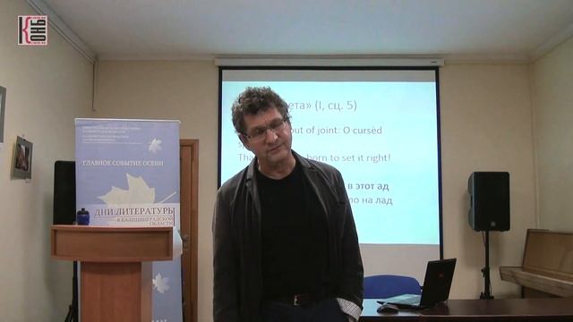 Загадка времени в творчестве Шекспира смотреть онлайн