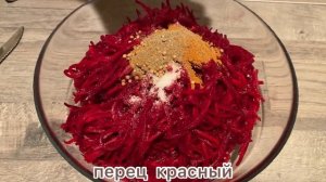 Свёкла по корейски.Быстро вкусно .#свёкла#рецепт #еда #приготовление #