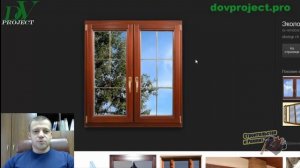 ШПРОСЫ ИЛИ ДЕКОРАТИВНЫЕ НАКЛАДКИ НА ОКНАХ