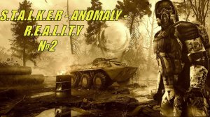 Прохождение S.T.A.L.K.E.R - ANOMALY - R.E.A.L.I.T.Y За Монолит Стрим №2