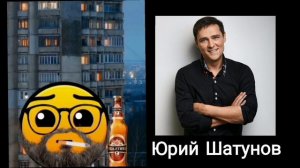 Твой любимый певец, группа: