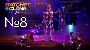 #8 Ratchet & Clank: Сквозь миры | Нефариусы | Прохождение на PS5