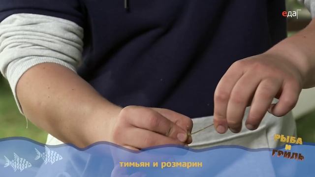 Сиг в соли с печёной свёклой | Рыба и гриль смотреть онлайн