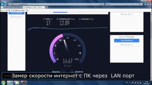 Уличный 4G Роутер CPF905