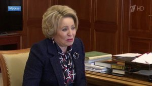 В. Матвиенко обсудила меры поддержки жителей приграничных регионов с губернатором Белгородской обл.