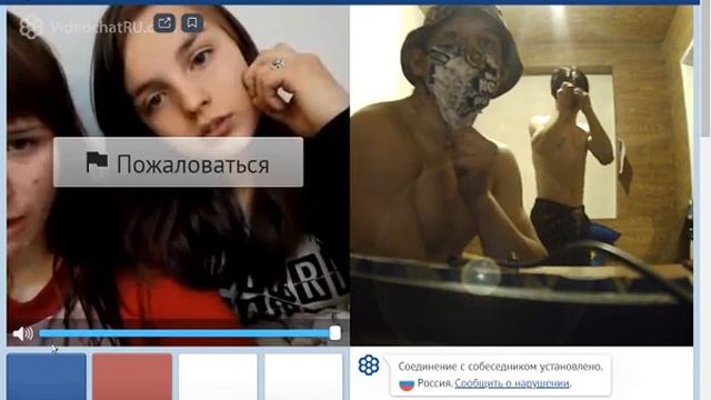 Чат рулетка  Прямая Трансляция