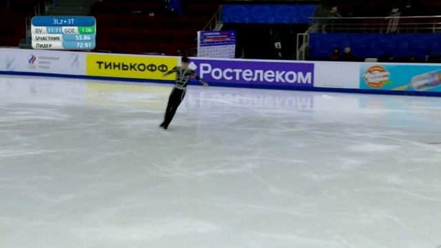 Владислав Дикиджи. Произвольная программа. Юноши. Самара. Гран-при России по фигурному катанию 2022 смотреть онлайн