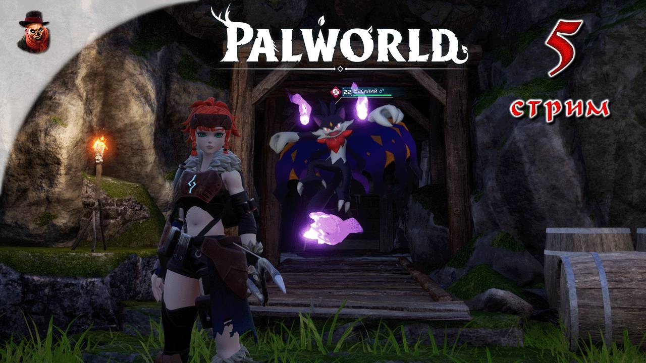 Palworld ➤ #5 Выживание в открытом мире
