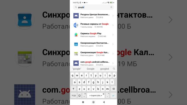 что делать если вылазиет ошибка df-1(ошибка получения данных с сервера), Ответ тут! смотреть онлайн
