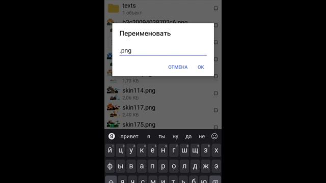 Как создать свой СКИН ПАК в Майнкрафте смотреть онлайн