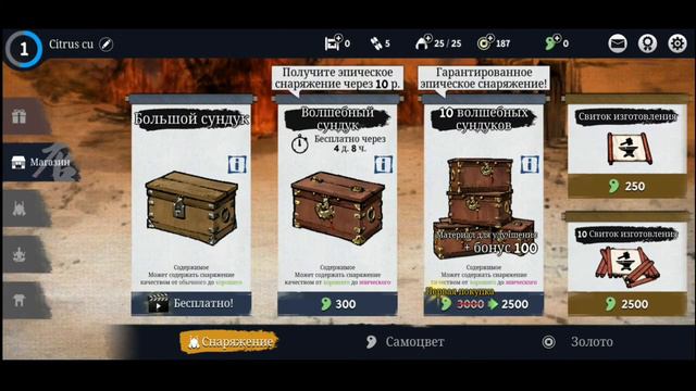 смотрим проходим игру Ронин Последний самурай в качестве [HD] смотреть онлайн