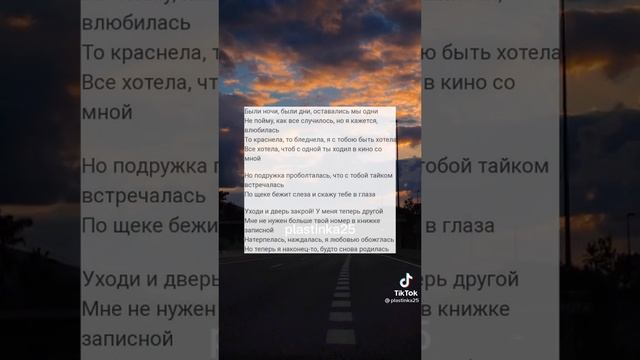 просто пой