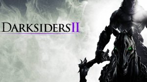 Darksiders 2: Deathinitive Edition ▶ НА ХАРДЕ ▶ ТИХИЙ СТРИМ.