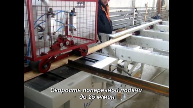 Автоматическая подача в четырехсторонний станок