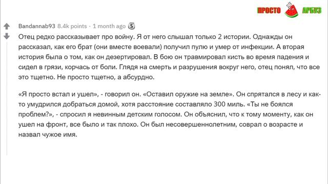 ИСТОРИИ, которые вы НИКОМУ НЕ РАССКАЗЫВАЛИ (апвоут)