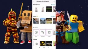 Как Сделать Одежду в Роблокс ✅ Бесплатно Создаем Свою Одежду Roblox на Компьютере ПК, на Телефоне
