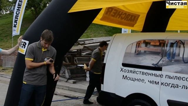 Мастер-класс мойки автомобиля от профессионалов.