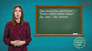 Учим Мокшанский. Урок 15