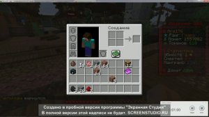 аккаунт на спукитайм