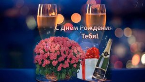 Шикарное поздравление женщине с 60-летием!!!