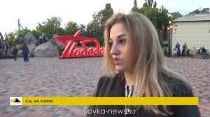 В Горловке прошла акция «Ангелы»