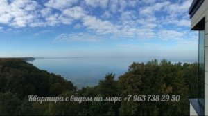 Продам квартиру Светлогорск Калининград