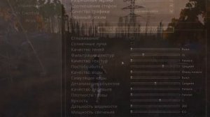 Запуск Anomaly zone на ПК без видеокарты / Ультра настройки