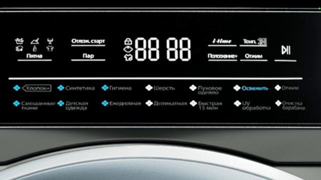 Стиральная машина Haier HW80-BP14979S смотреть онлайн