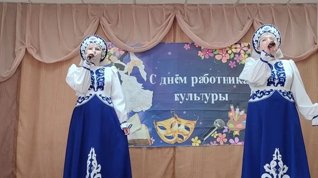 "С днём работников культуры" смотреть онлайн