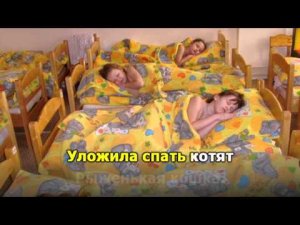 Тихий час