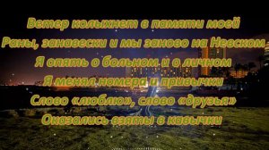 MOT & JONY - ЛИЛИИ || ТЕКСТ ПЕСНИ