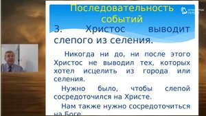Исцеление в два этапа. Алексей Опарин | Проповедь