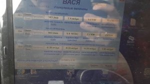 Износ посадочных мест насос-форсунок 1.9 tdi