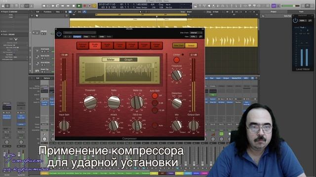Эквализация и параллельная компрессия ударных. Mixing Heavy Metal.
