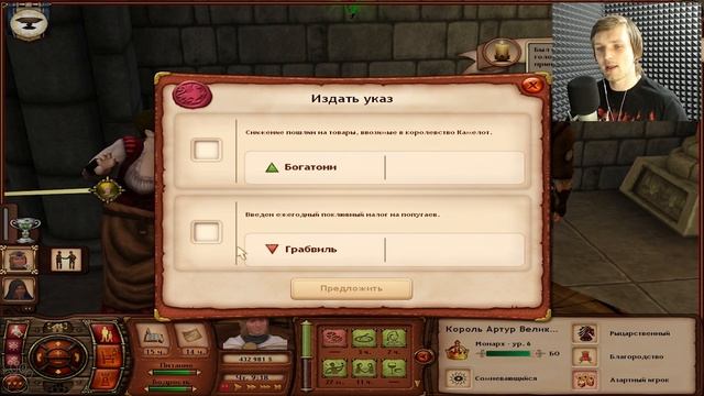 ЖЕНЮСЬ НА ЭЛЬФИЙКЕ? ▶ СИМС В СРЕДНЕВЕКОВЬЕ ▶ The Sims Medieval #18 смотреть онлайн