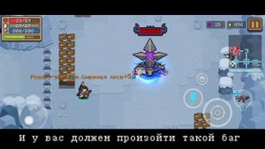 БАГ НА ФАРМ ФРАГМЕНТОВ ЧЕРТЕЖА! Фарм Фрагментов Чертежа! | Soul Knight
