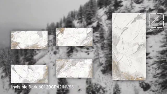 Видеообзор керамогранита 120x60 INVISIBLE DARK Delacora (Инвизибл Дарк Делакора)