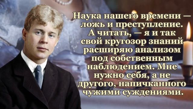 СЕРГЕЙ ЕСЕНИН | Красивые,мудрые слова о ЛЮБВИ, РОДИНЕ. #есенин #поэт #родина #цитаты #жизнь #россия