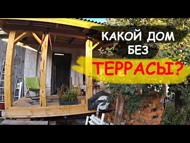 ТЕРРАСА ДЛЯ РЕЛАКСА