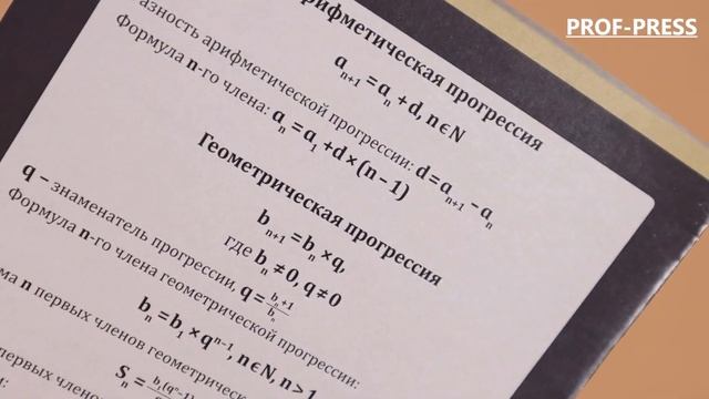 Предметные тетради PANTONE от PROF-PRESS