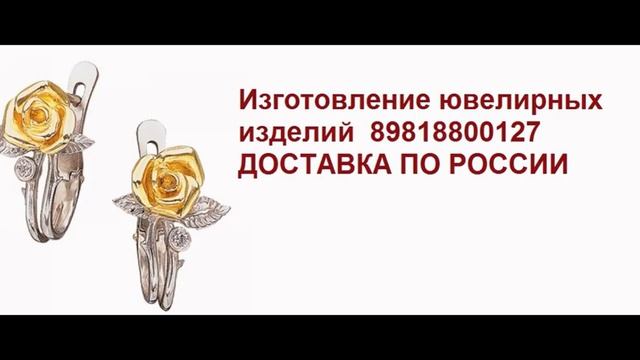 Ювелирные мастерские спб смотреть онлайн