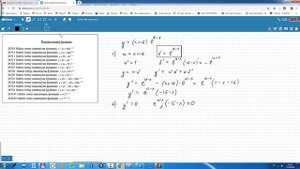 Задача 12  26713  ЕГЭ по математике  Профиль