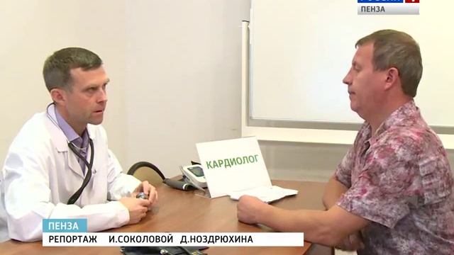 Сотрудники пензенской картинной галереи прошли «Школу здоровья» на рабочем месте