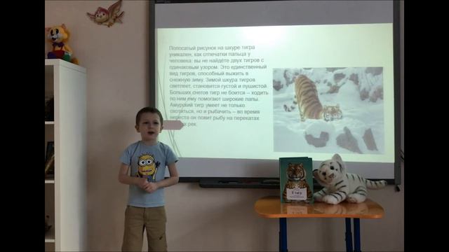 Каратыгин Тимофей ГБОУ школа 1601 Москва «Амурский тигр» смотреть онлайн