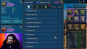 Raid Shadow Legends | Армина - разлом, оглушение, шкалорез | Топ герой