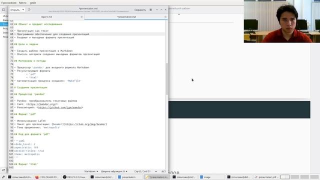 Лабораторная работа 12. Оформление презентации. смотреть онлайн