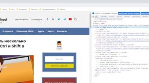 Как в браузере Chrome посмотреть мобильные версии сайта без изменения размера браузера