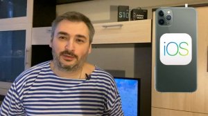 ?IPhone 11 Pro Max отзыв: фишки за которые я его полюбил. Айфон 11 Про Макс опыт использования