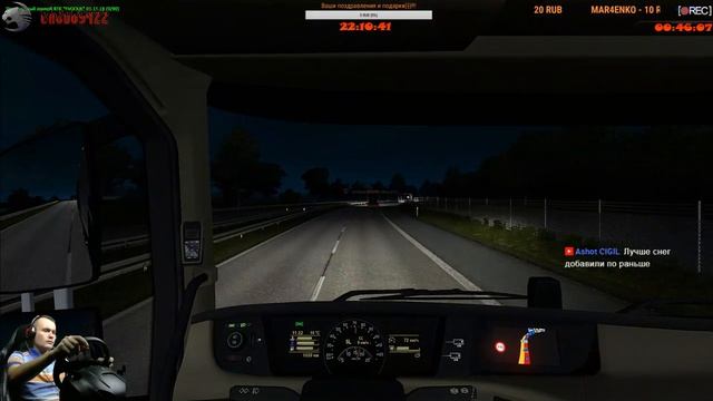 ? [ETS 2 MP] ?Стрим: Праздничный конвой ВТК "EVOQUE" "Нам 2 года" от 1/11/2018 ? смотреть онлайн