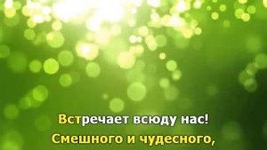 Хорошо, что есть каникулы